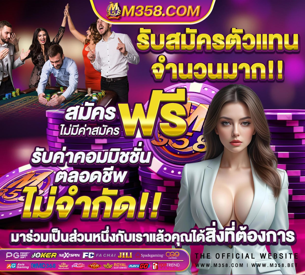 ฟรีดาวน์